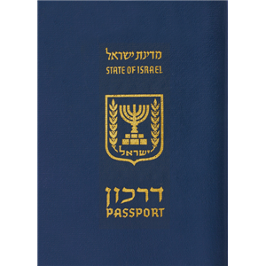 Passport Israel PNG-18185
